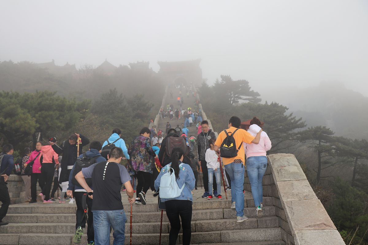 泰山之行：挑战自我，感悟自然，收获成长