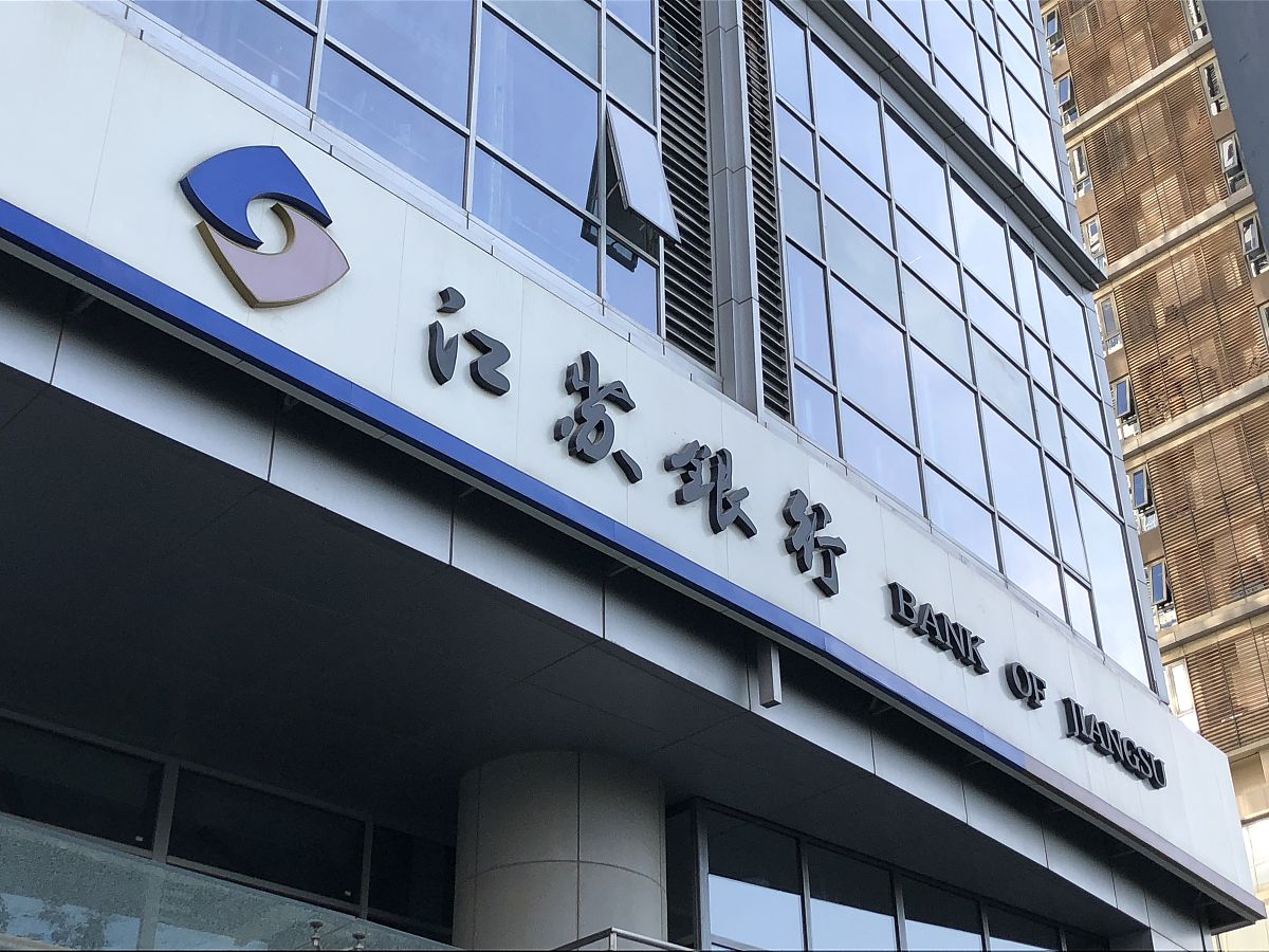 2018年6月7日,北京,江苏银行.