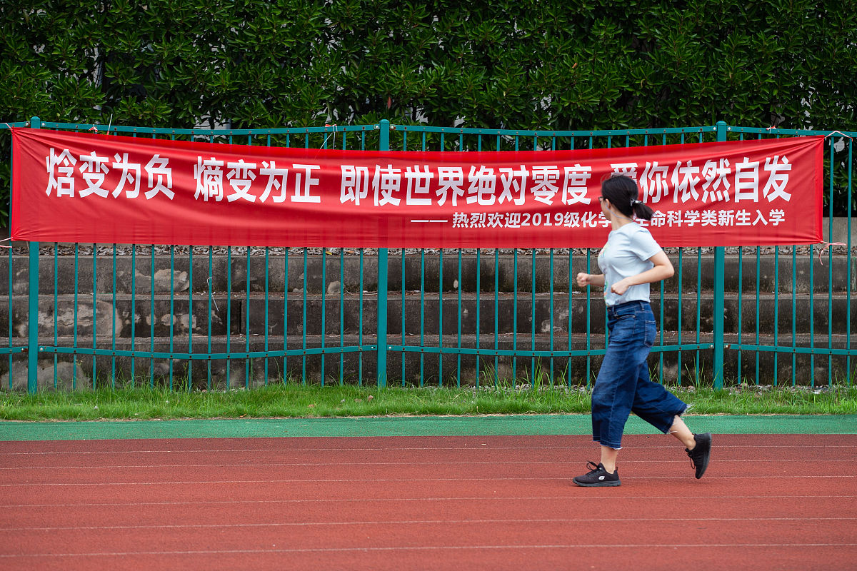 大学迎新活动策划方案：打造难忘的校园初体验