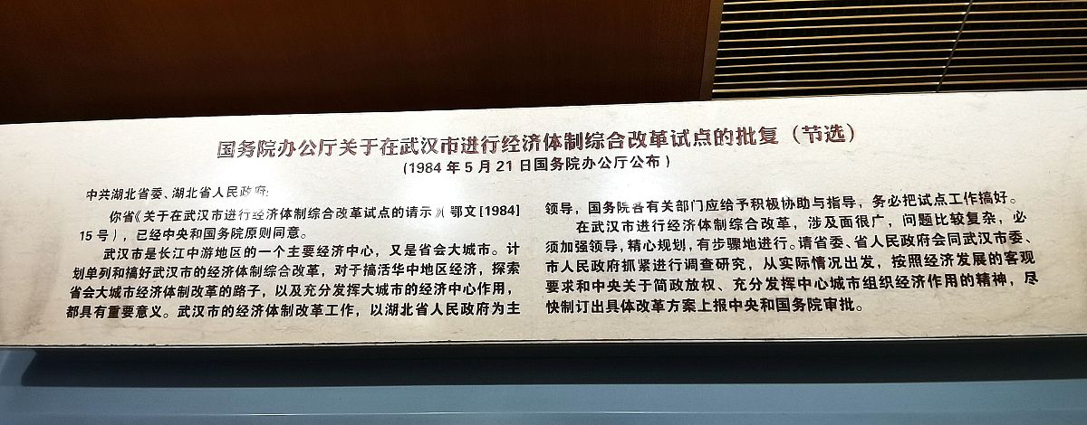 波茨坦公告与台湾：历史真相与法理依据