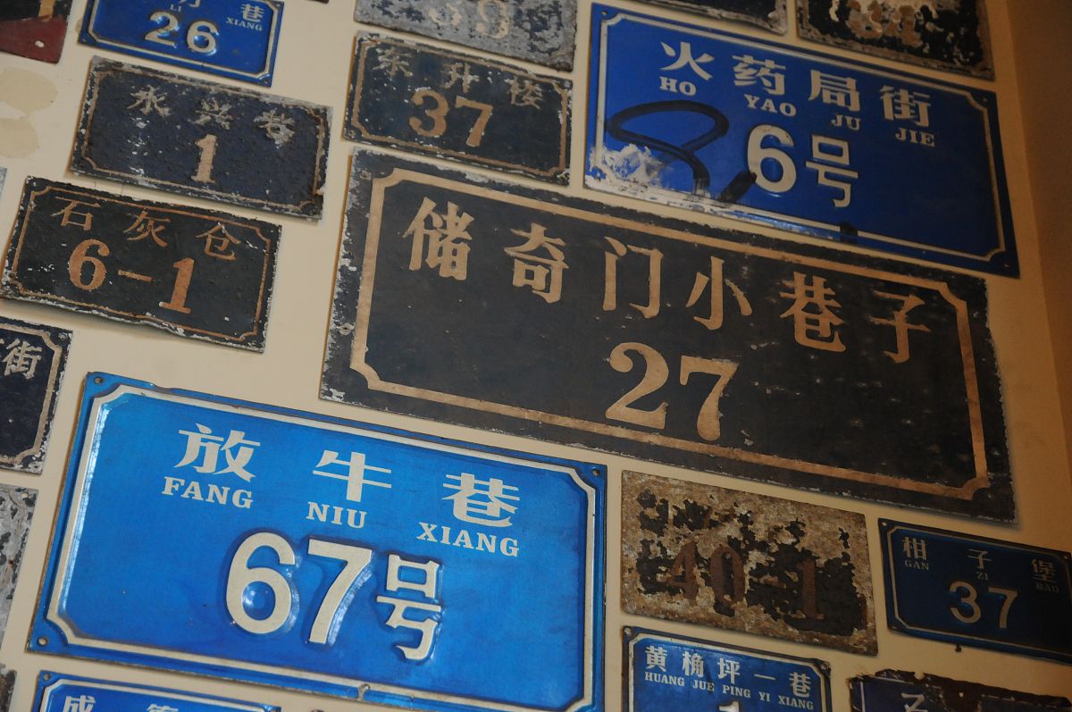 2013年07月11日,"重庆很多<strong>地名</strong>都是以当地自然地貌命名的,光看名字