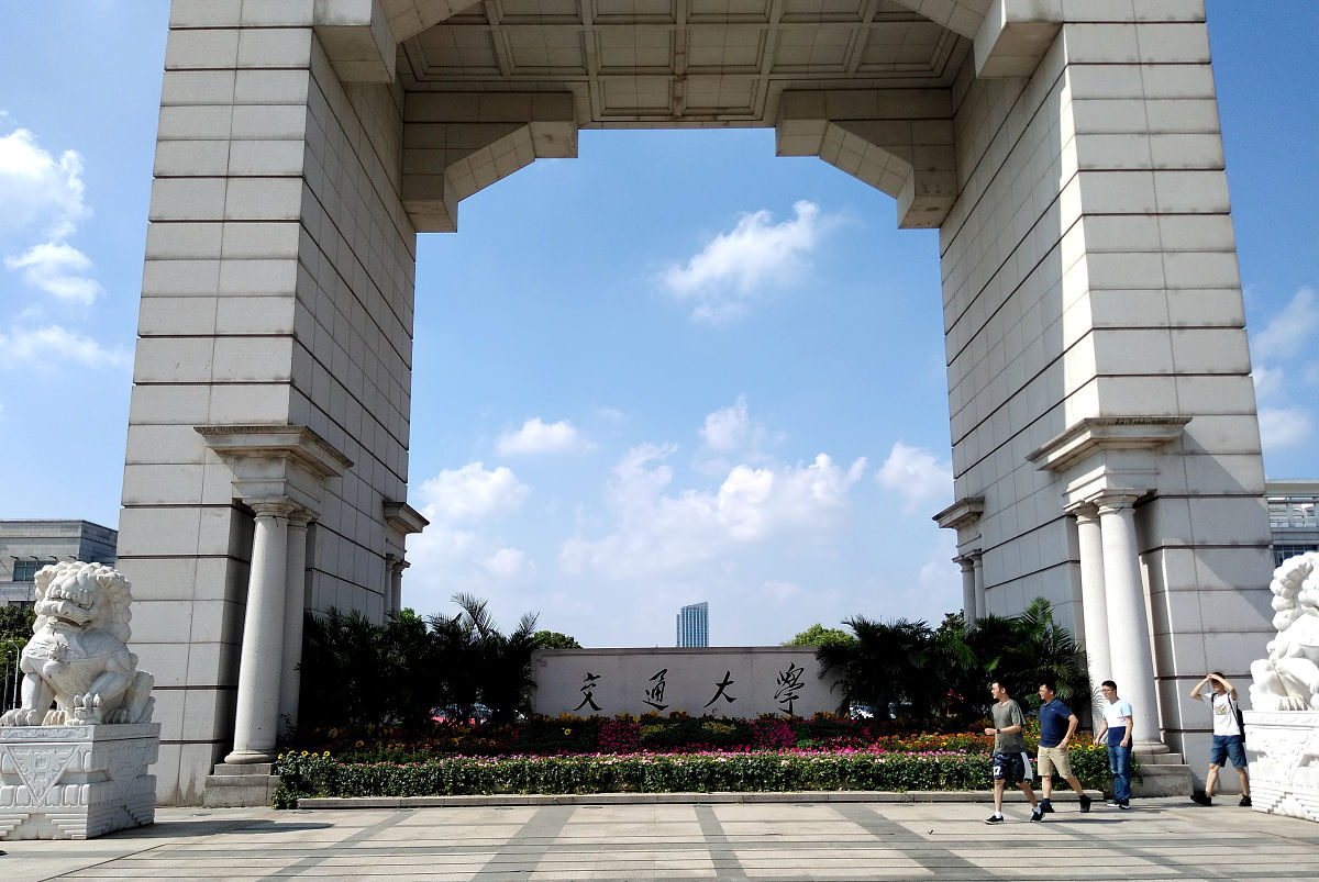 2019年9月7日,上海交通大学迎来2019级新生报到日.