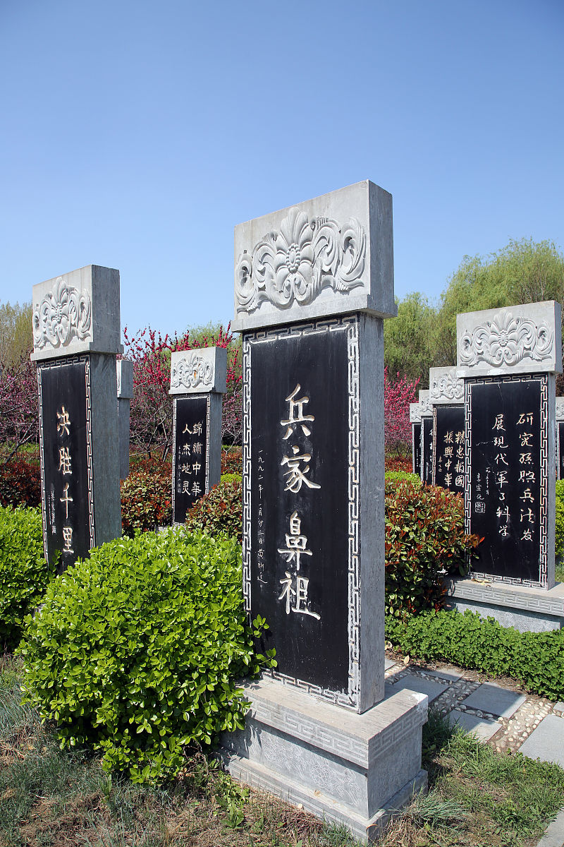 2021年4月4日,山东日照,在位于鄄城的孙膑纪念馆景区,石碑肃然挺立,诉