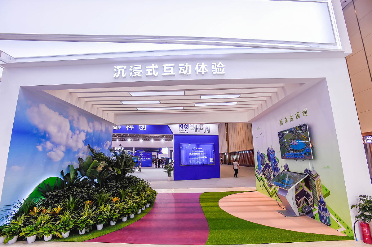 蓉与—一款沉浸式畅游天府名胜的app公益创业计划