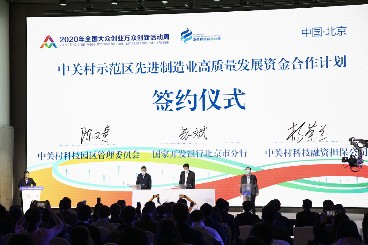 给出果蔬销售平台质量计划的质量活动