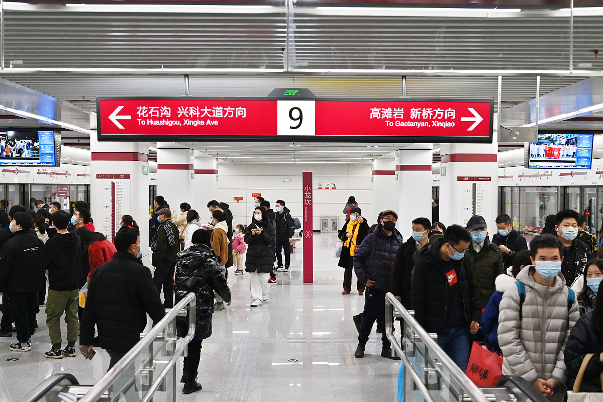 2021年重庆主城区轻轨专业轻轨专业