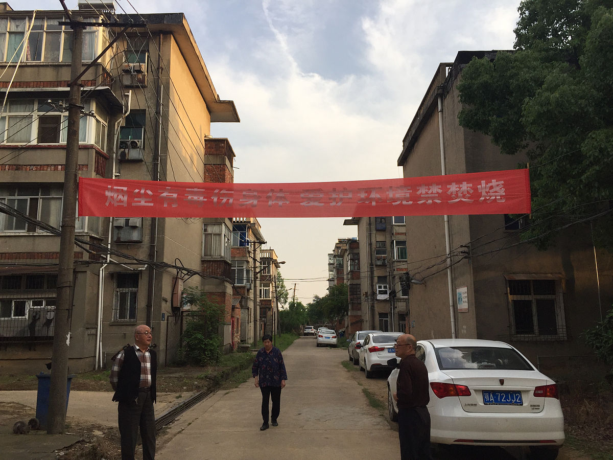 老旧小区改造居民参与意愿提升策略：政府激励、提倡与监督
