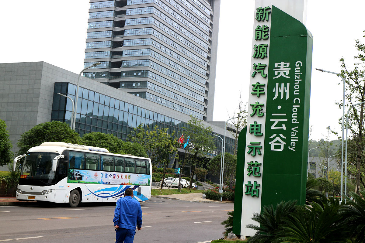 贵州开设新能源汽车技术专业的中专中职学校有哪些好不好