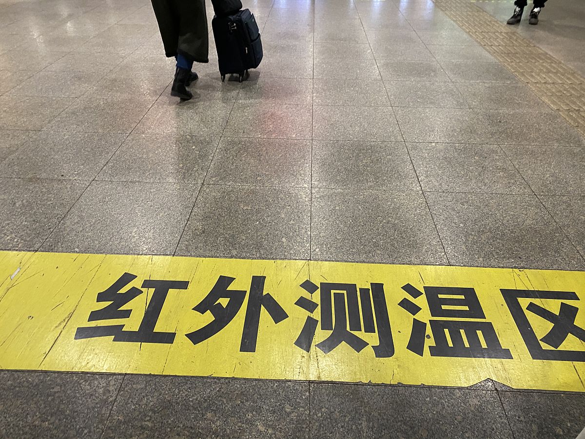 红外测温原理：式(2-4)的应用