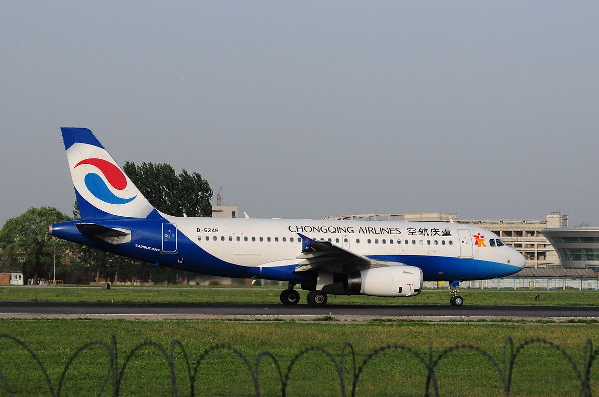 重庆航空学校的民航服务专业招生条件