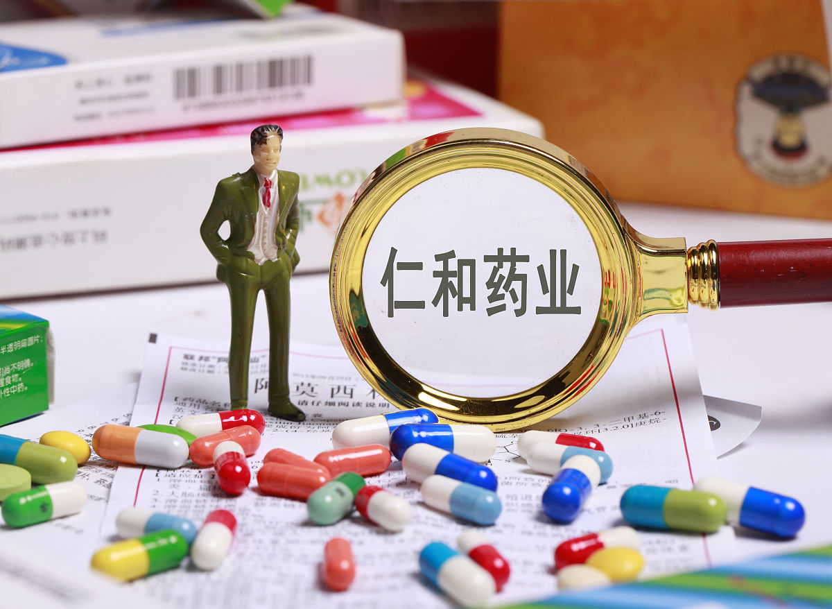 论文《浅谈药企药品的经营》开题报告目的意义一百字