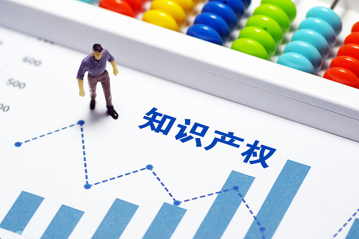 加强企业知识产权管理提升企业竞争力研究论文引言