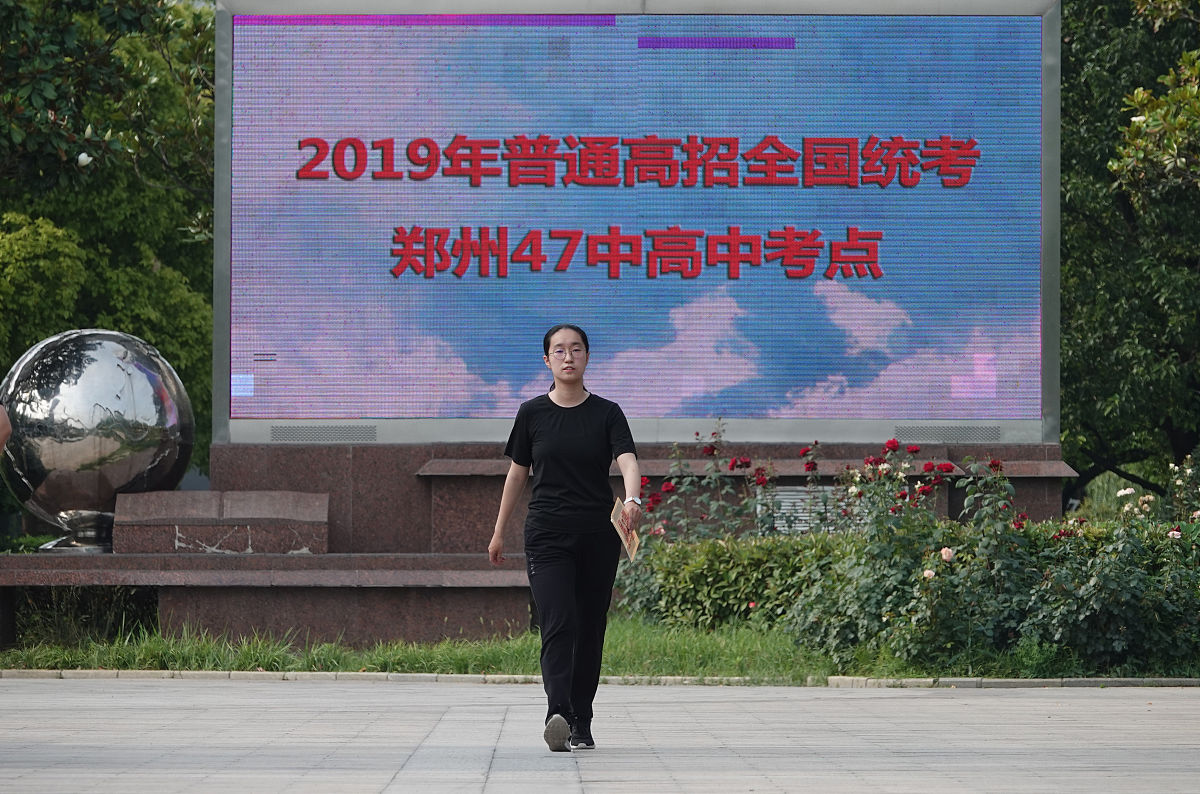 江苏姜堰中学怎么样、好不好用