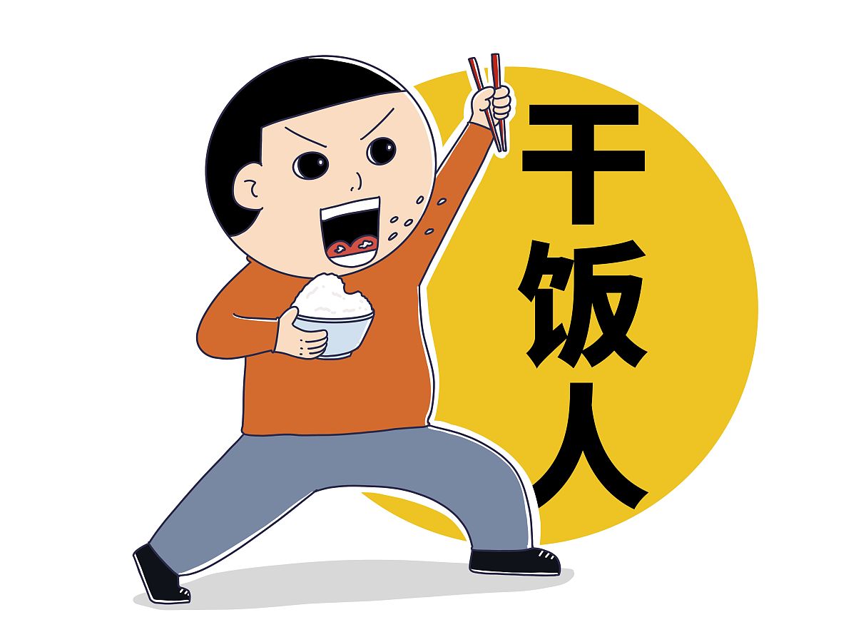 人之初一年级下册生字组词