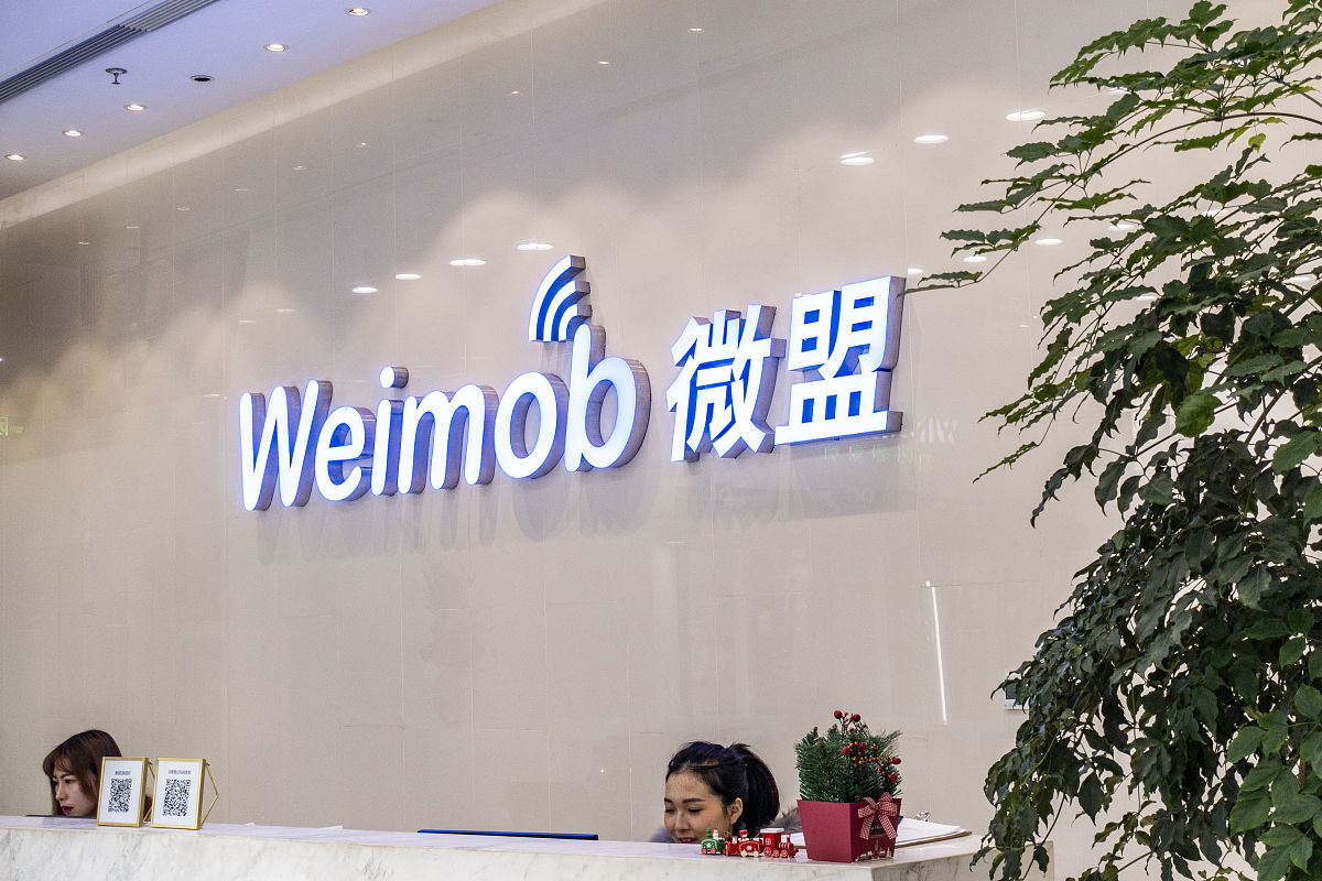 帮我取30个中文公司名字要求：不要出现零售字样但与科技和零售相关不要使用市面上已知的现有公司名称