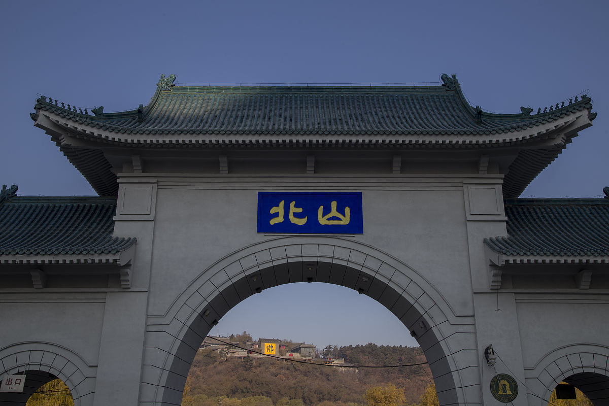 2017年10月24日,改造升级中的吉林北山风景区.