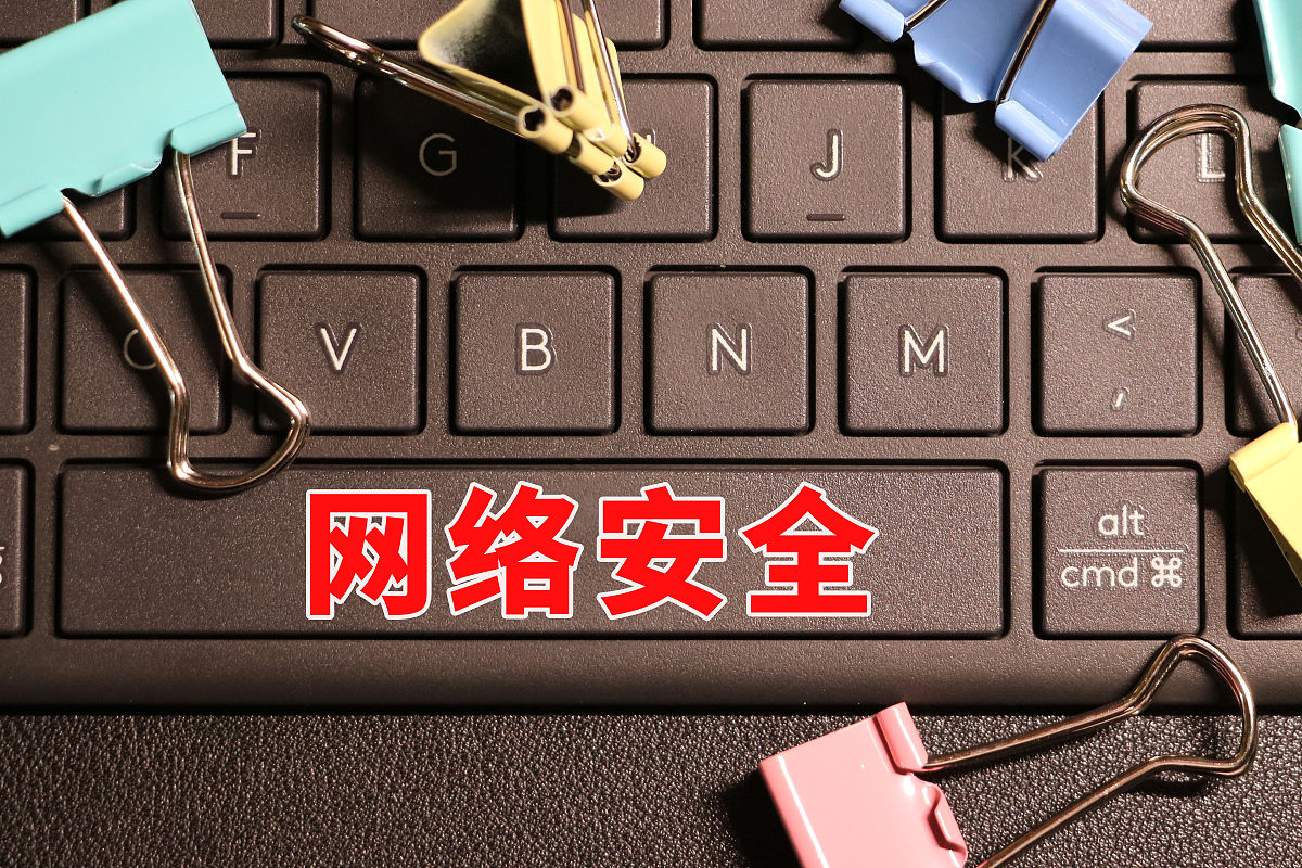 网络安全怎么找工作