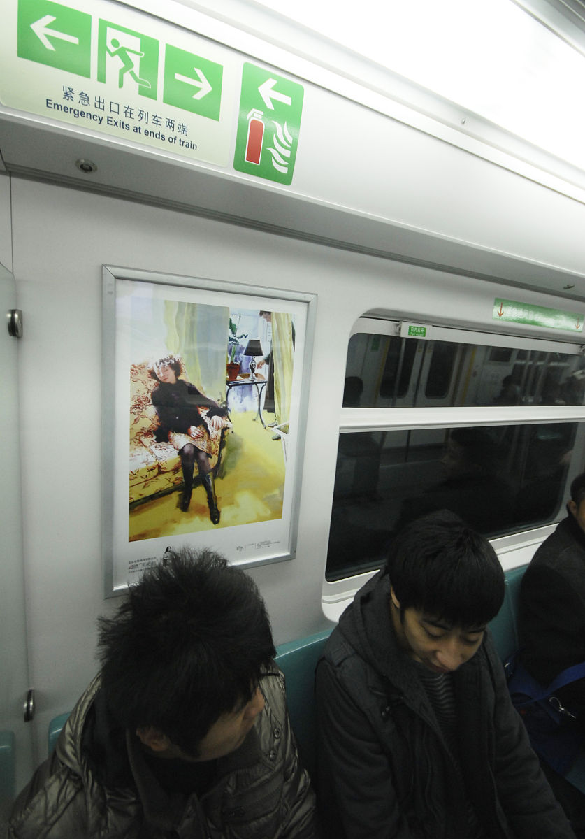 四川城市技师学校交通指南：地址、地铁、公交、班车