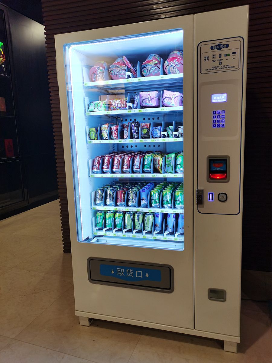 自动售货机价格差异原因：商品、地区、货源、时间等因素