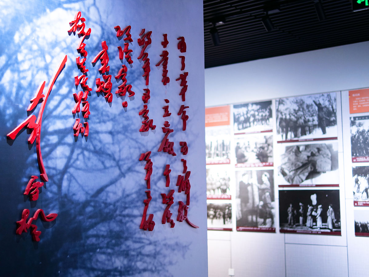 井冈山斗争与井冈山精神专题教育课的收获