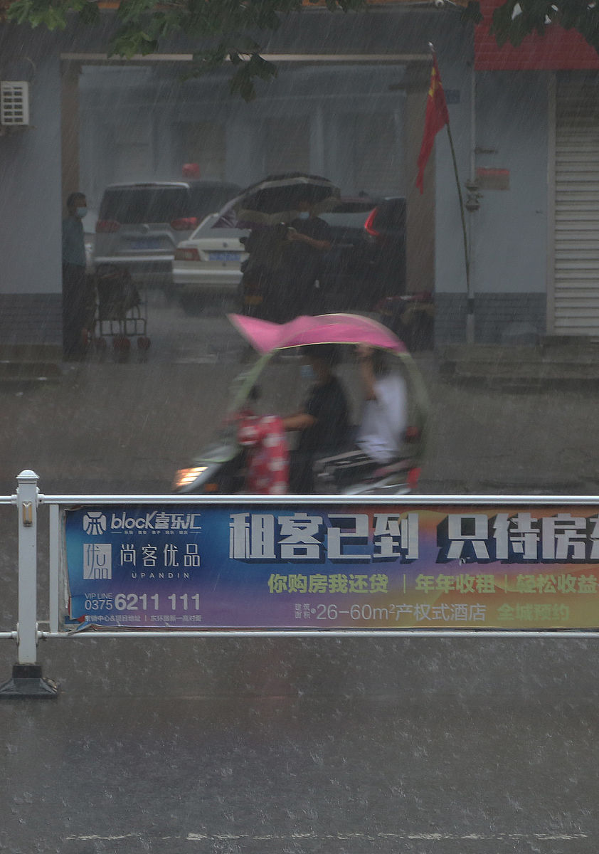 2021年8月22日,河南宝丰,受持续降雨天气<strong>影响</strong>,城市道路出现积水,市民