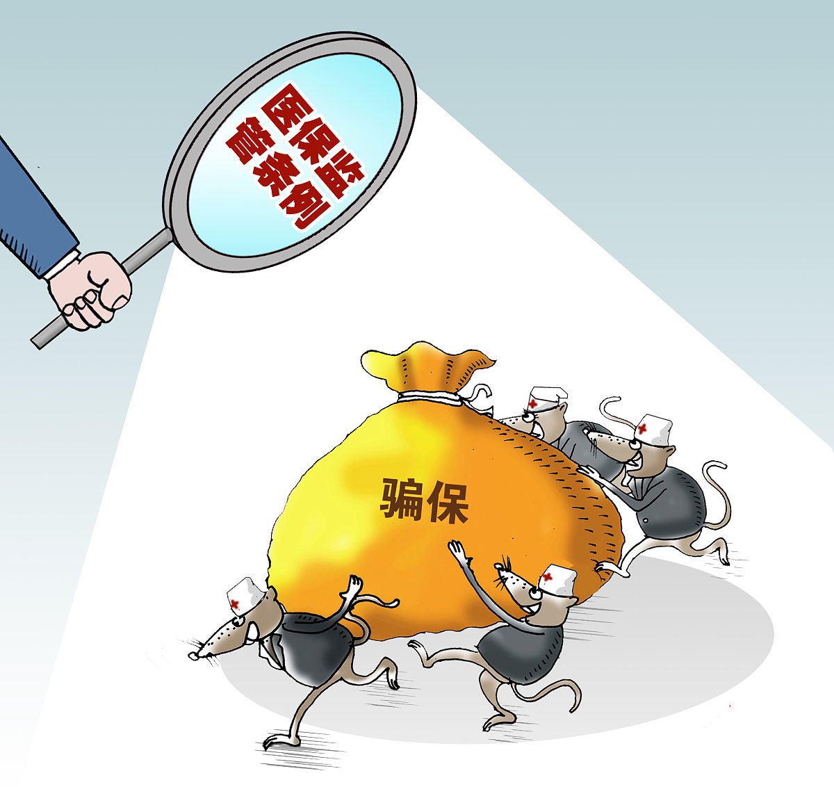 保险欺诈是什么？深度解析其定义、危害与防范措施