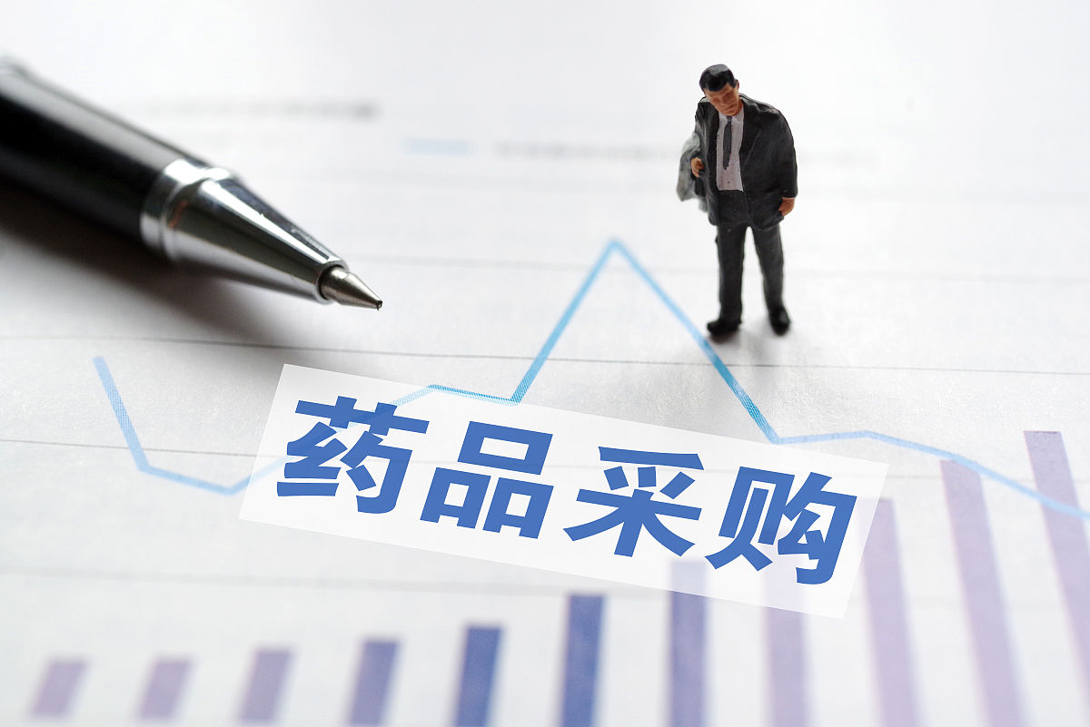 对贵州省药品集中采购实施方案效果的评价