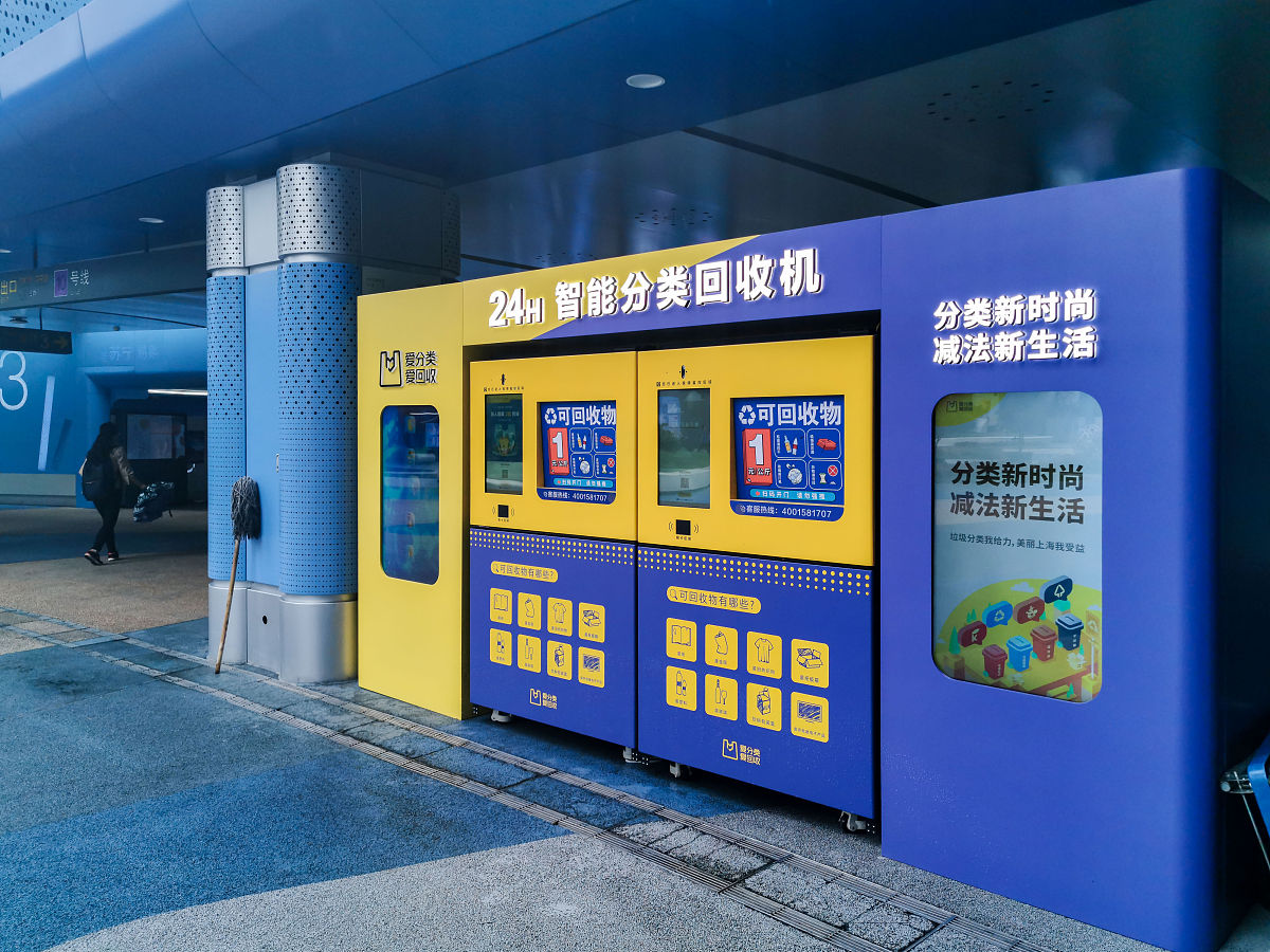 智能垃圾分类系统创新创业计划书概要