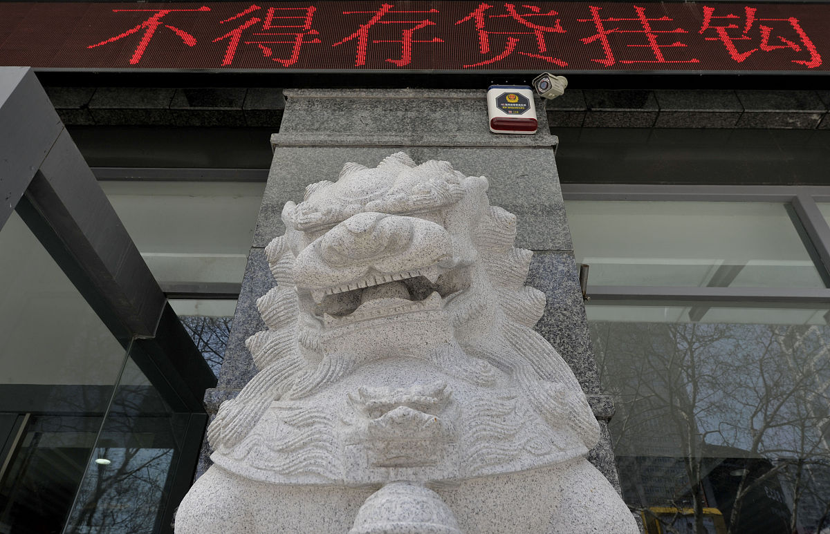 企业融资方案：自融资、银行借贷、创业政策贷款