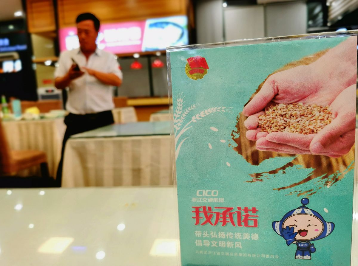 节约粮食活动策划方案：从意识提升到行动倡导