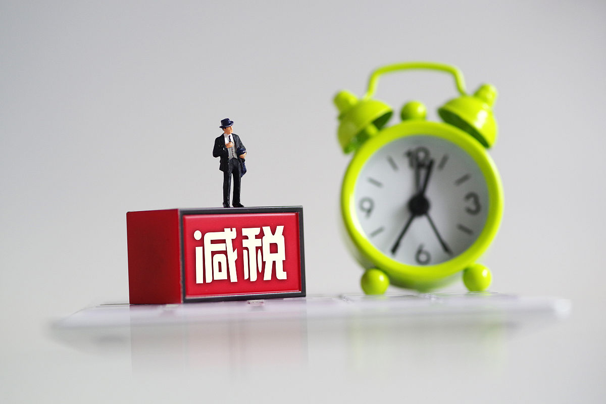 商业配图:增值税改革