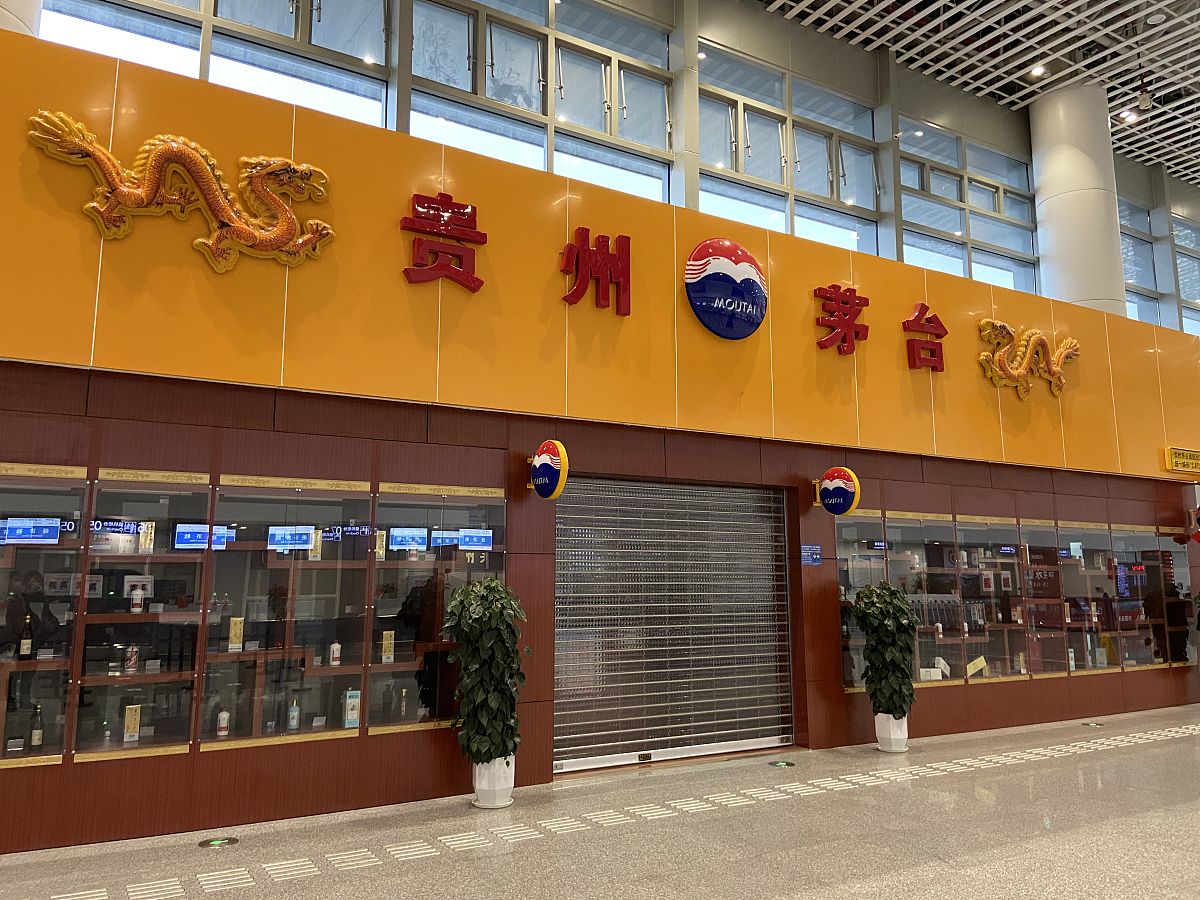兴义民族师范学院五年制大专地址在哪里