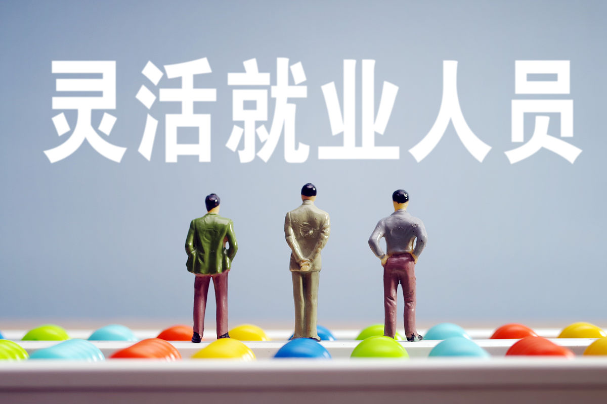 像老板一样思考和行动：成为主人翁的终极指南