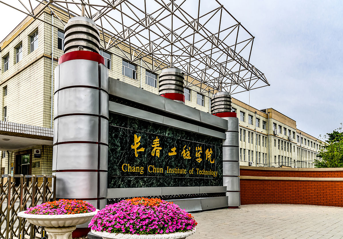 吉林省城市建设学校高星级饭店运营与管理专业介绍