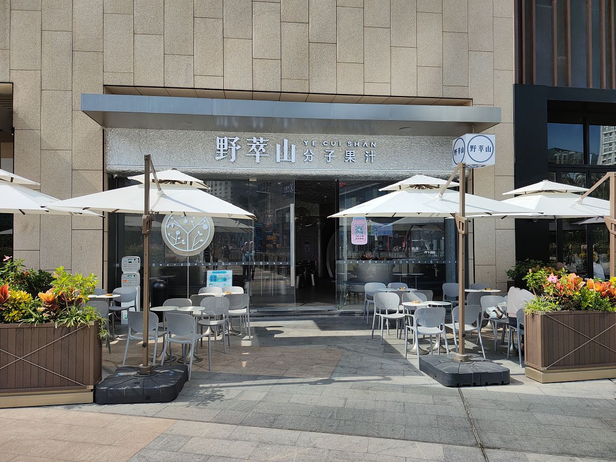 丹参的营养成分