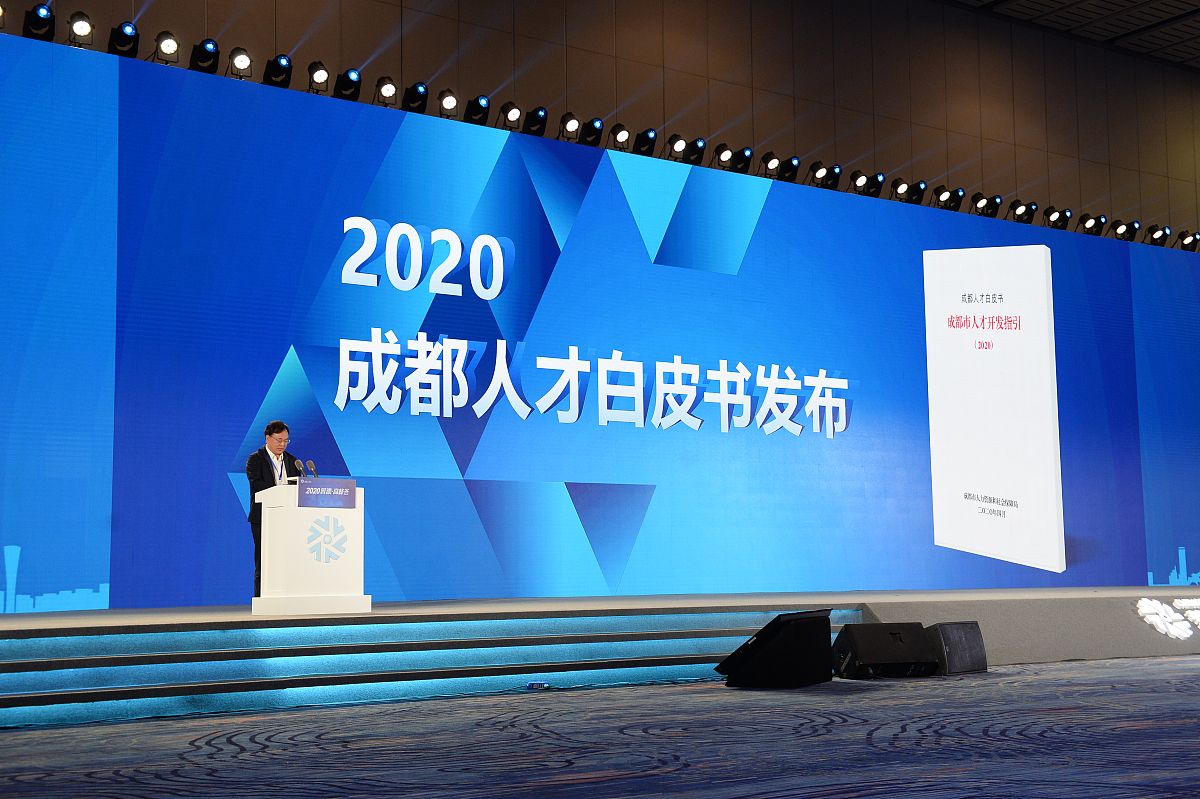 成都华新现代职业学院专业设置：20个专业涵盖多个领域