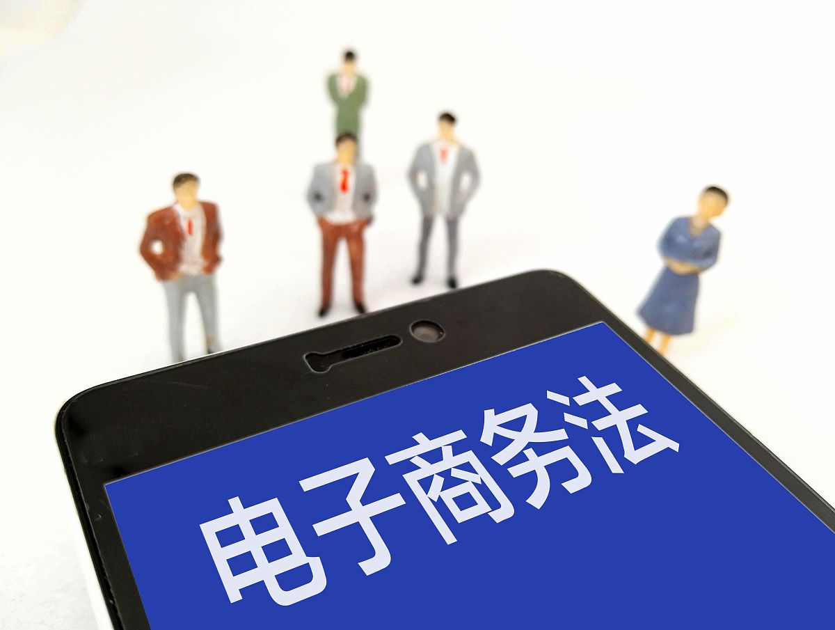 电子商务专业考研必修科目：课程内容和发展前景