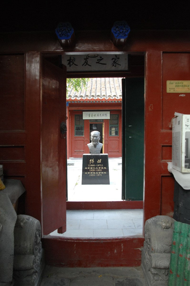 留法勤工俭学运动纪念馆：保定育德中学旧址，弘扬爱国主义精神
