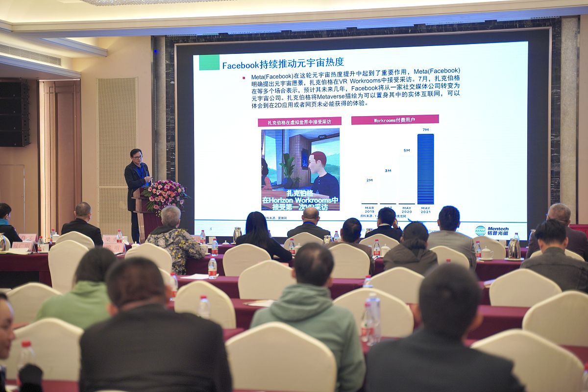 对一次电子信息的大学讲座进行总结200字