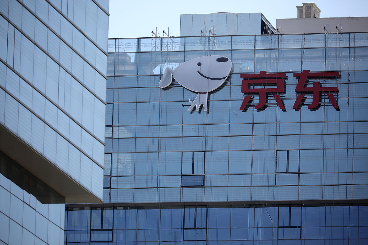 京东金融是哪年推出的