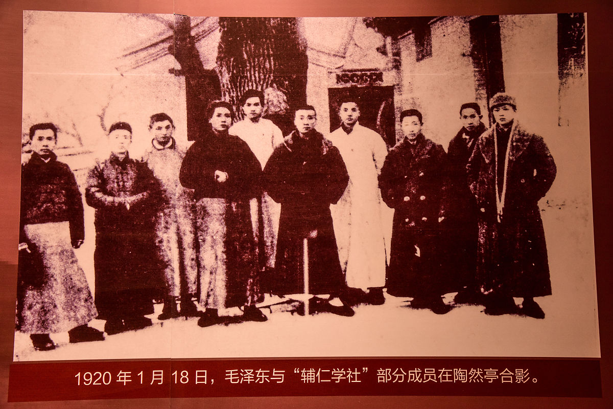 用中国国民党革命委员会组织系统表这个表格为切入点以小见大的以谭平山参与策划南昌起义为主题写一个故事并设计相应的教案故事要有标题。