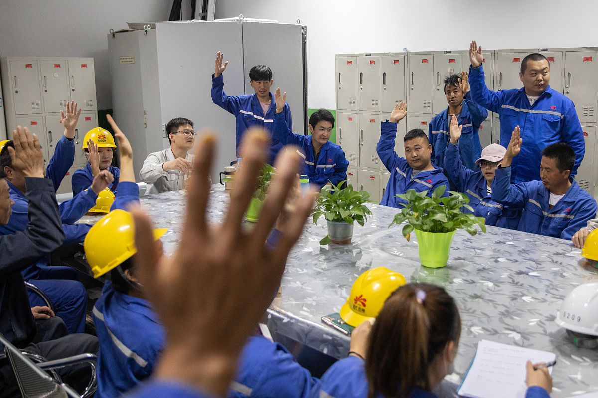 职工大会表决方式