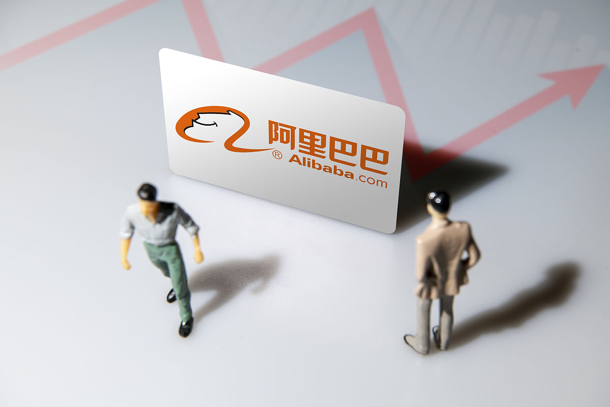 商业配图:阿里巴巴