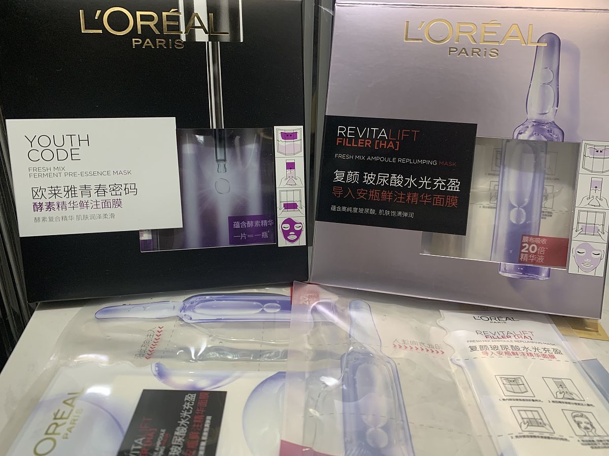 【肌肤再生】慕瑟去角质净肤面膜打造细致肌肤