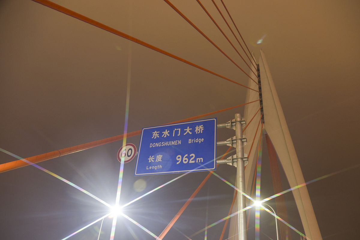 跑了520公里 平均速度每小时103 问用了多久时间