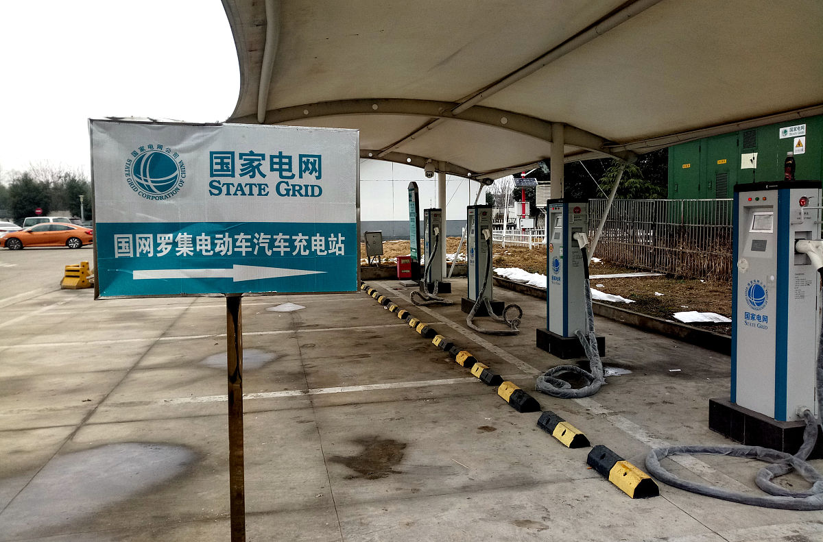 关于充电站建设施工注意事项