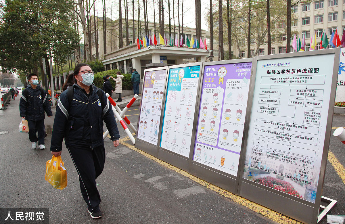 南京铁路学校2022年录取分数线及考试难度分析