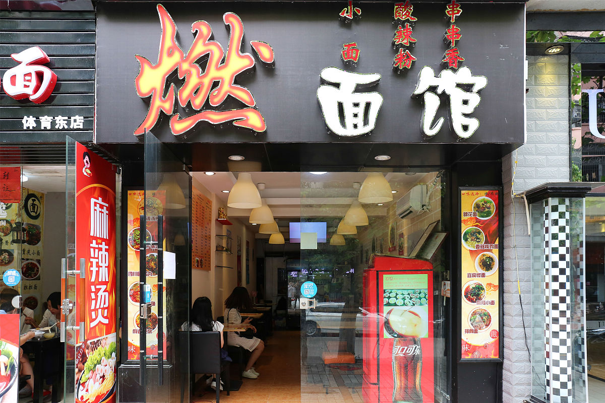 加盟螺蛳粉要投资多少？详细成本分析及建议