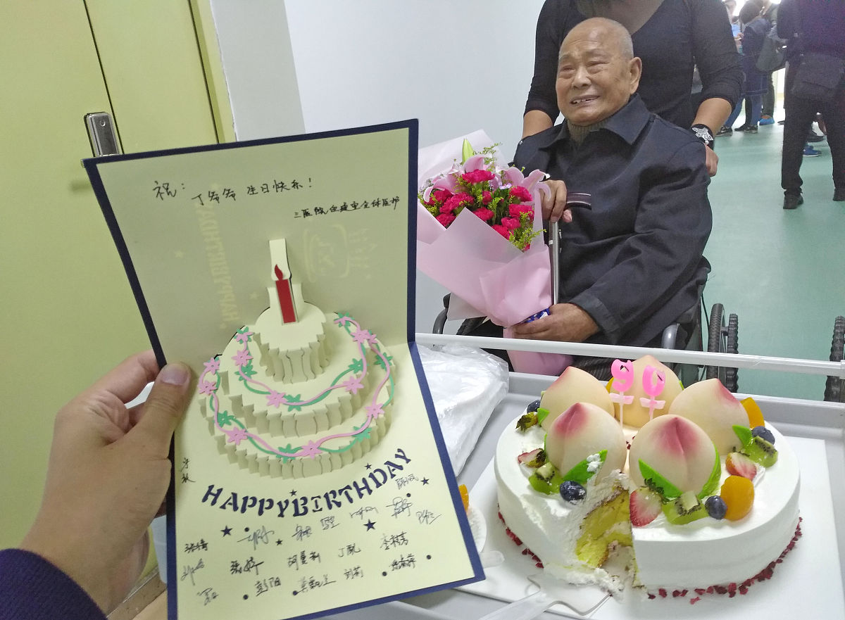 帮我写一个祝90岁爷爷生日快乐的祝福语