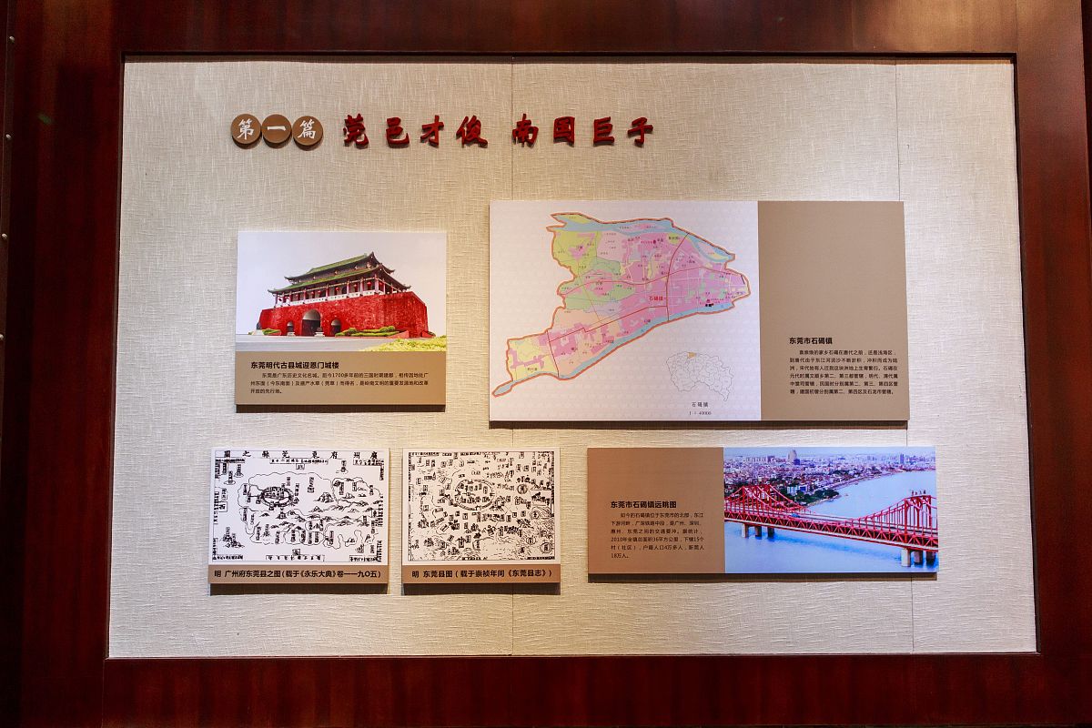 2017年11月1日,广东东莞,袁崇焕纪念园位于袁崇焕出生地东莞市石碣镇